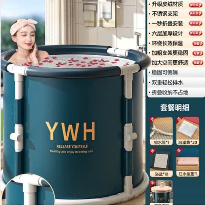 Foldable Bathtub (Pre-Order 1 month)