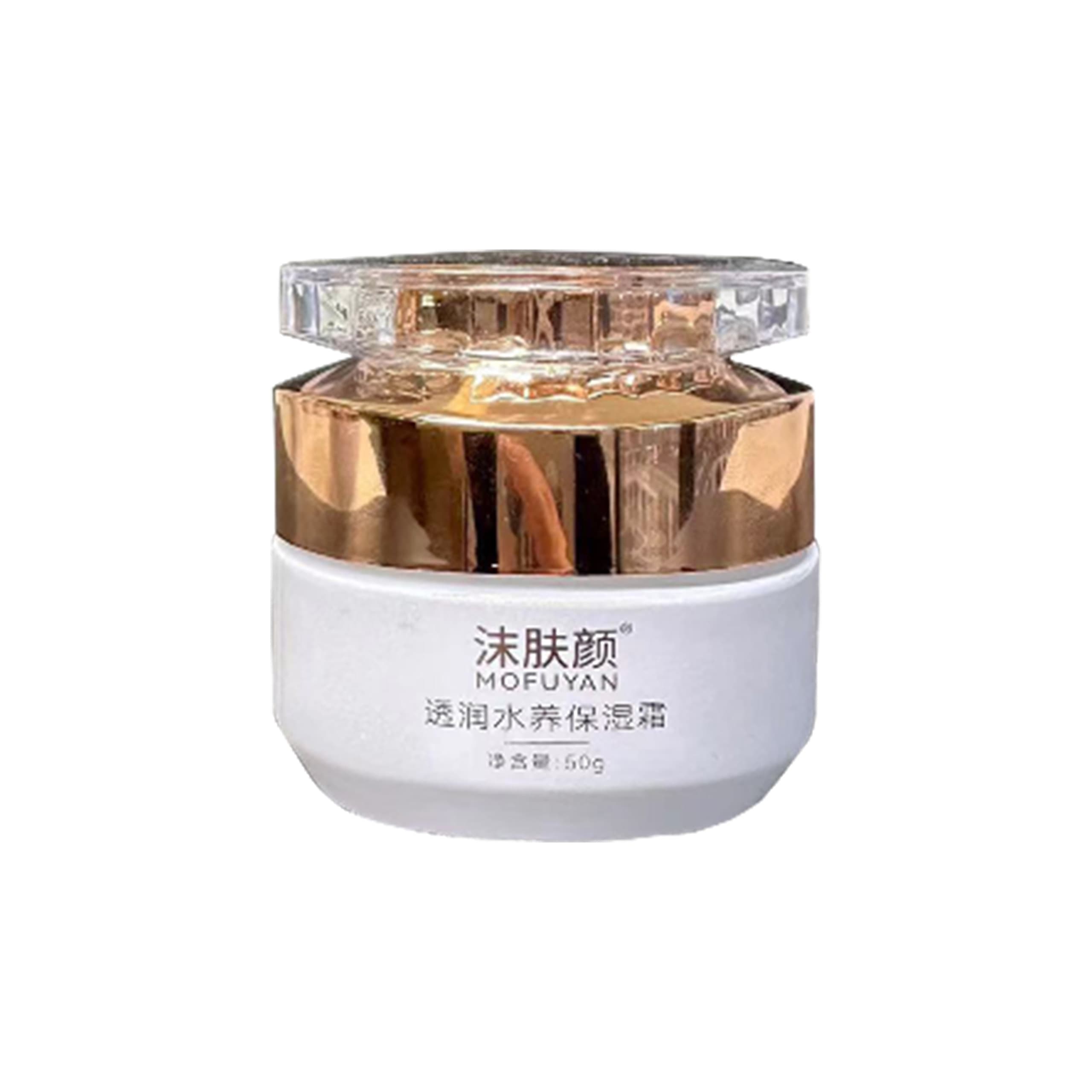 Hydrating Moisturizer Cream 透润水养保湿霜 50g