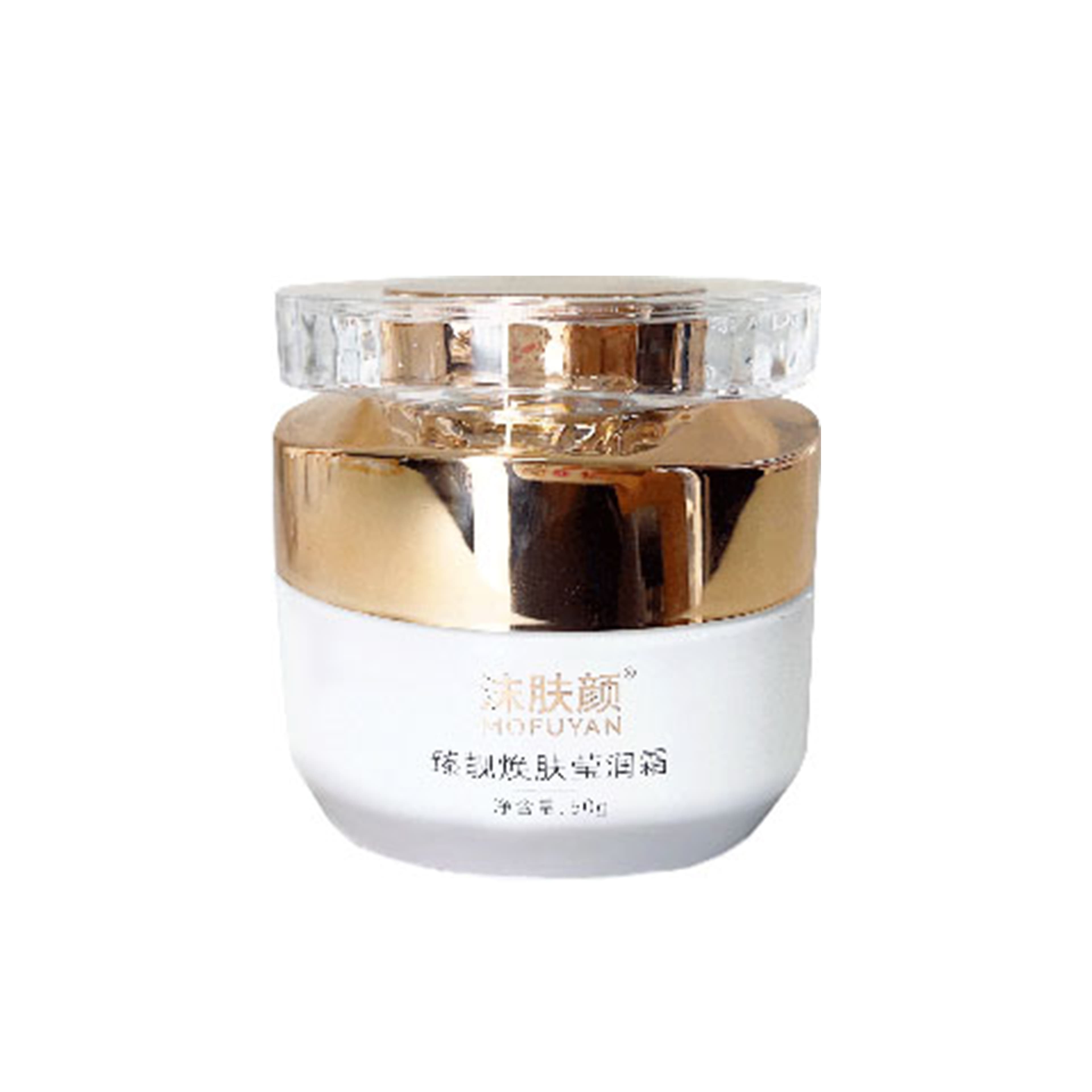 Revitalizing and Beautifying Cream 焕活美肌霜 50g