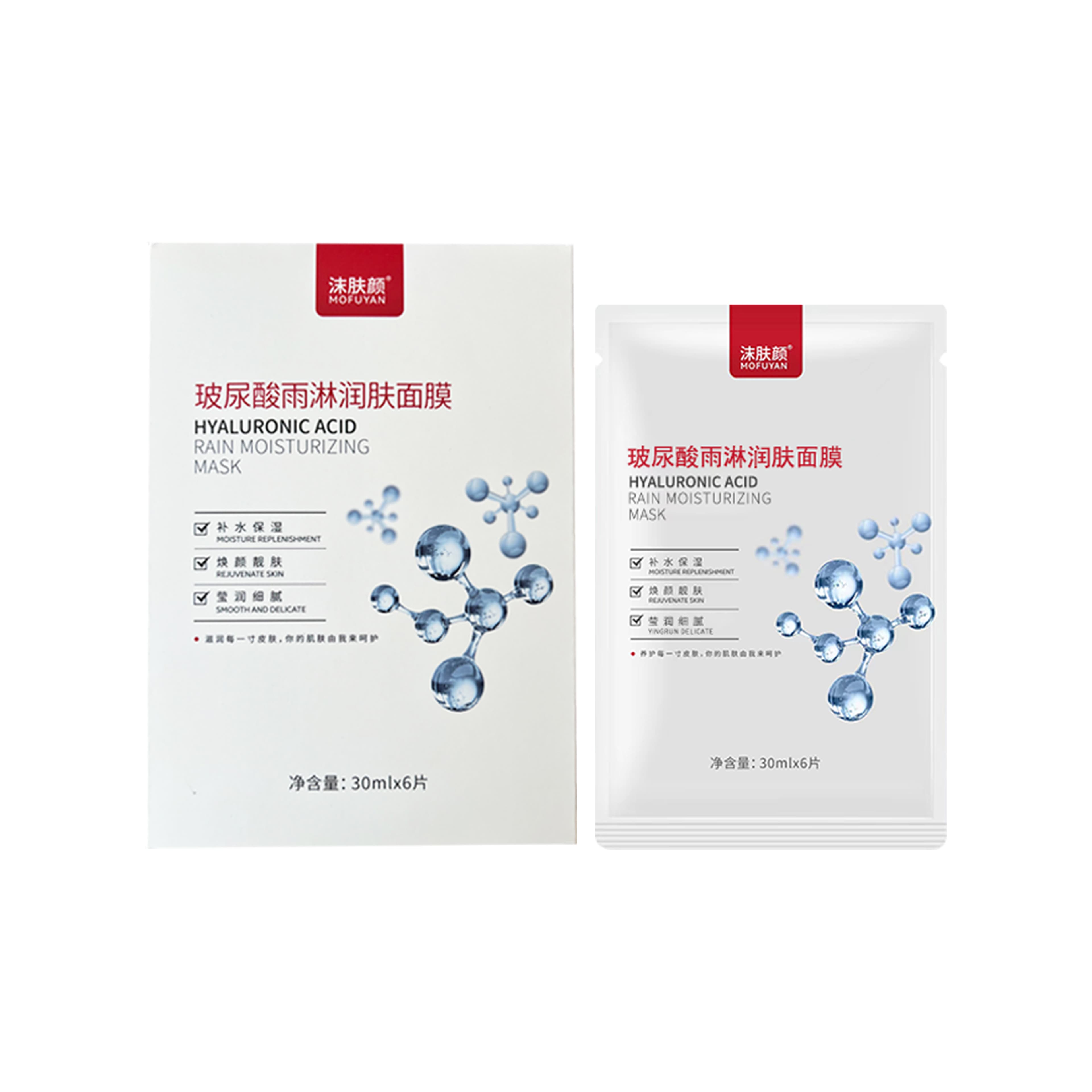 Hyaluronic Acid Rain Moisturizing Mask 6pcs