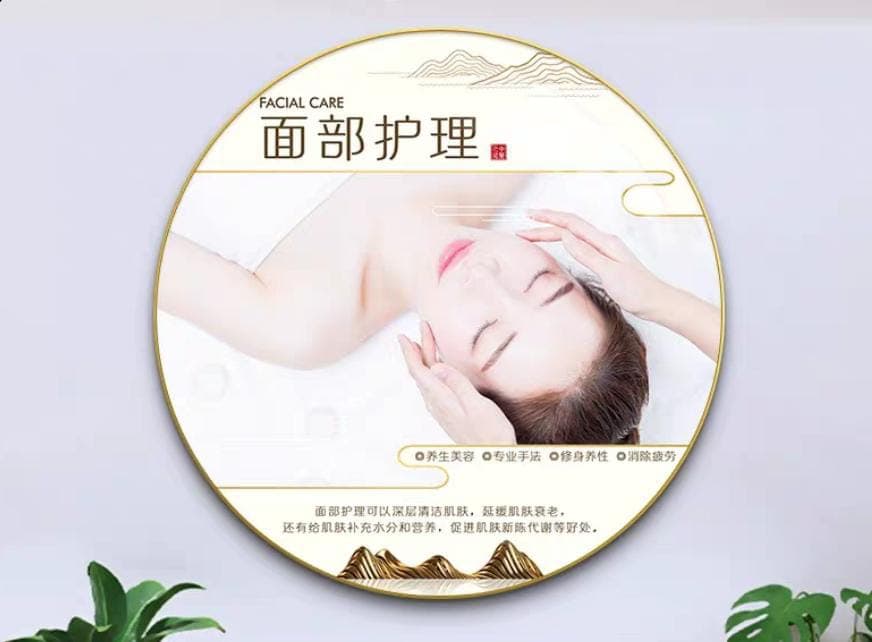 Customized Facial Treatment 量肤定制 (First Trial)