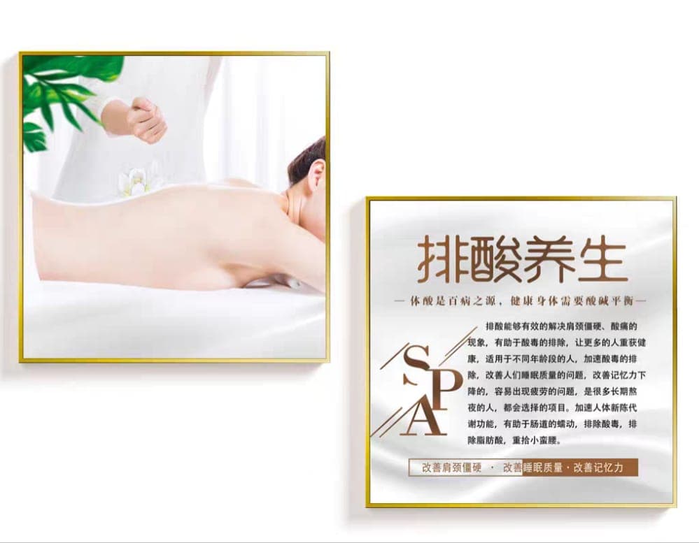 Full Body Detox Massage 沙棘排酸