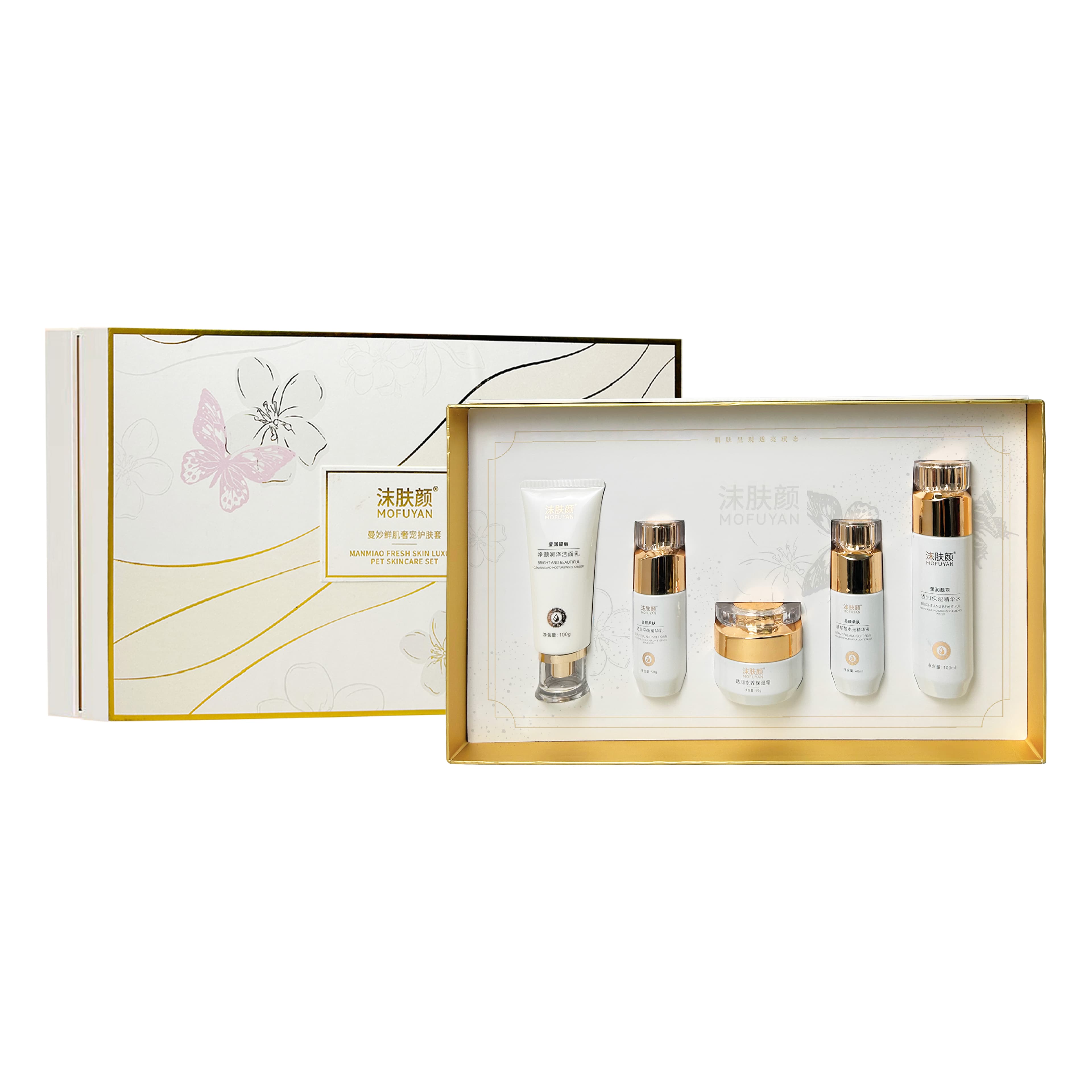 Hydrating Skin Care Set（双亲节配套）