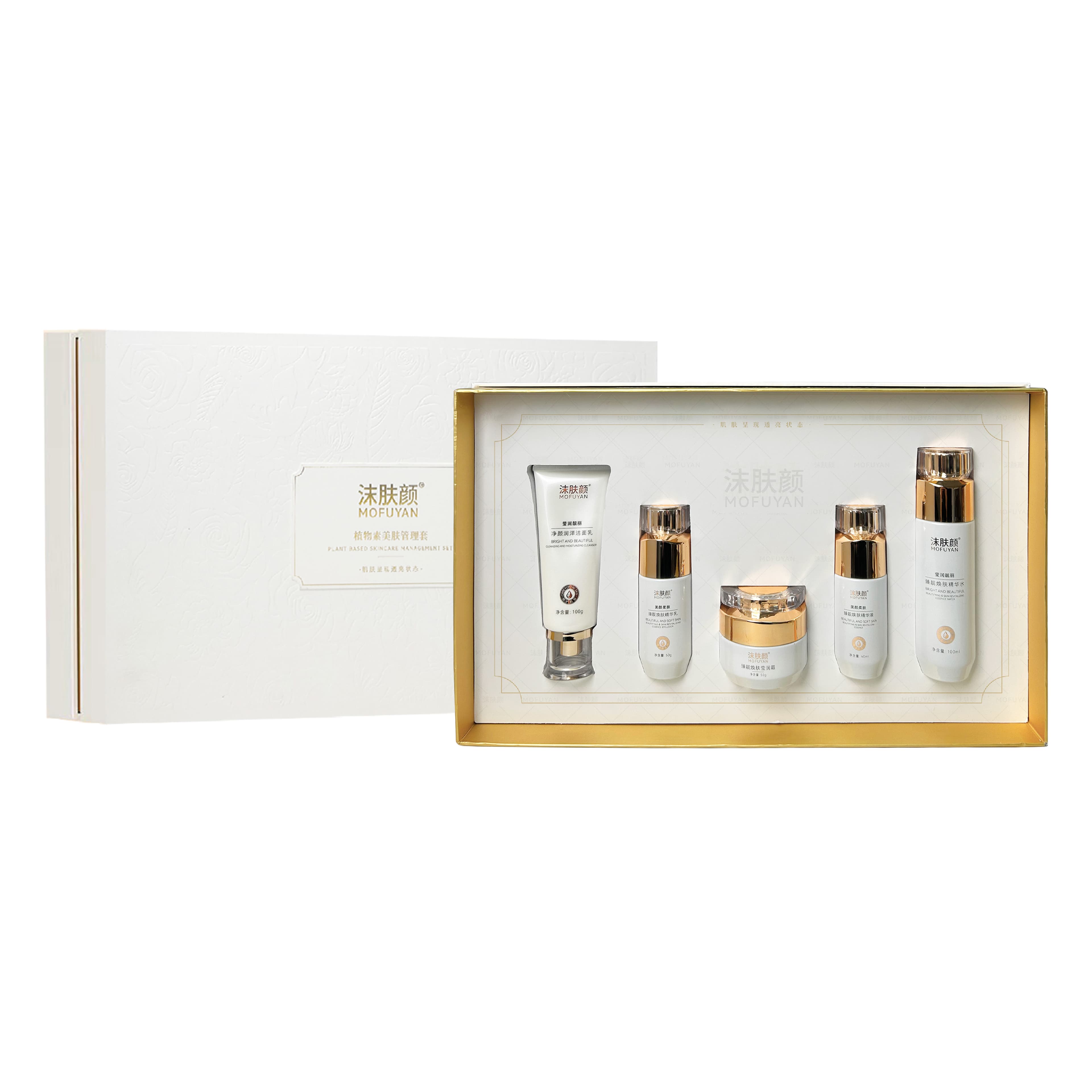 Brightening Skin Care Set（双亲节配套）