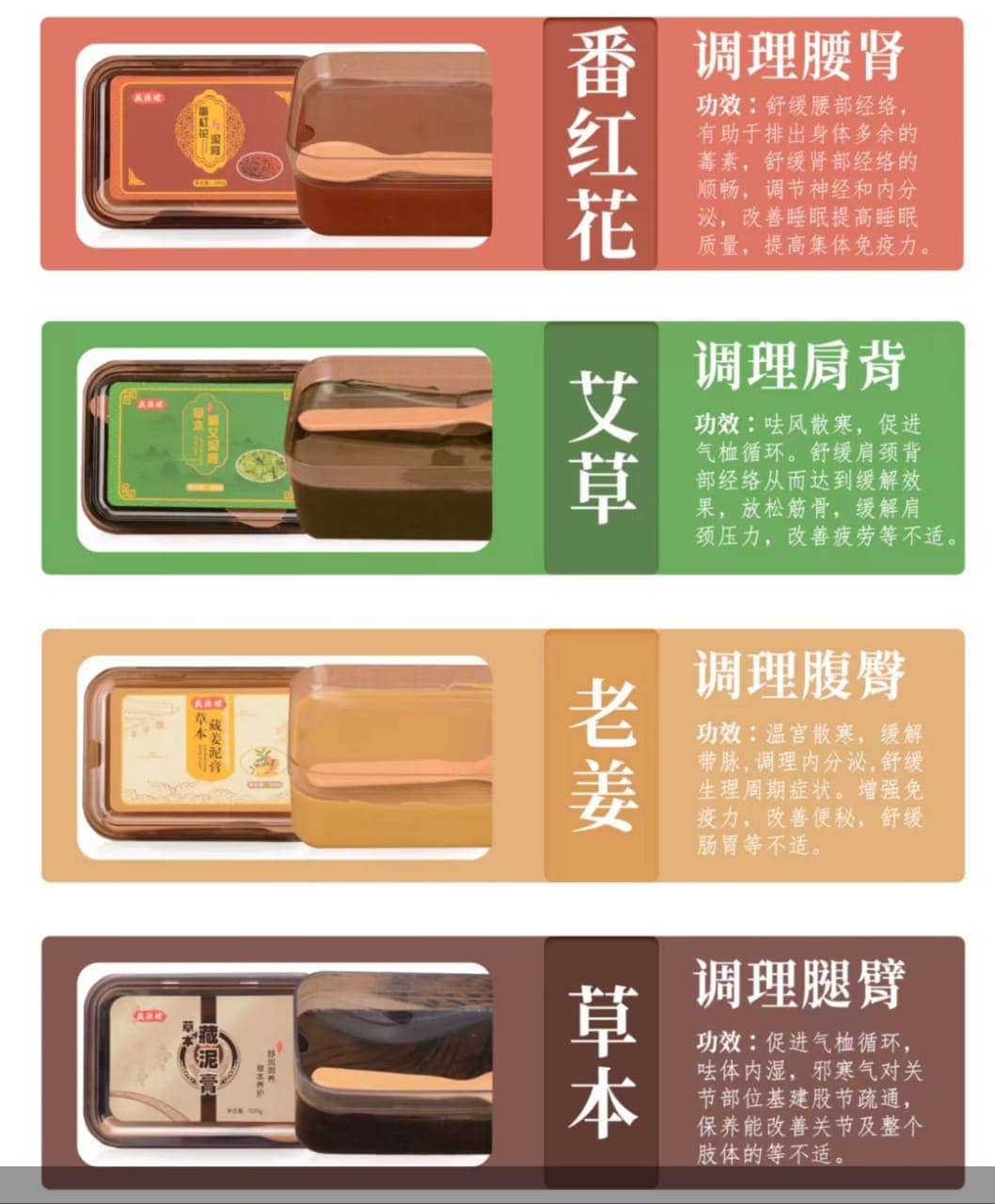 Cao Ben Zang Ni Gao 500g